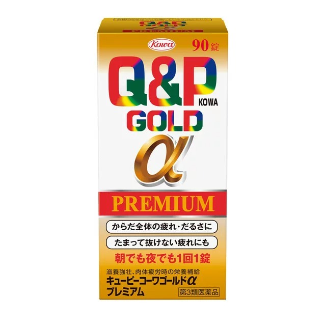 【第3類医薬品】【100個セット】【1ケース分】キューピーコーワゴールドαプレミアム 90錠×100個セット 1ケース分【正規品】【ori】