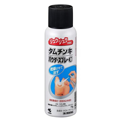 【第2類飲み薬】【１０個仕掛ける】 小林製薬 タムチンキ 黒色火薬吹きつけるＣ 70g×１０個仕掛ける 【置き目品】【t-5】