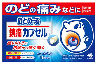【第(2)類飲み薬】【１０個仕掛ける】  小林製薬 のどぬ～る 鎮痛宇宙カプセルa (18宇宙カプセル)×１０個仕掛ける 【置き目品】【t-3】