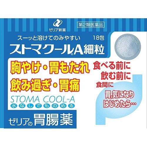【第2類医薬品】【３０個セット】 ストマクールA細粒 18包&times;３０個セット【正規品】【ori】｜キュー バザール