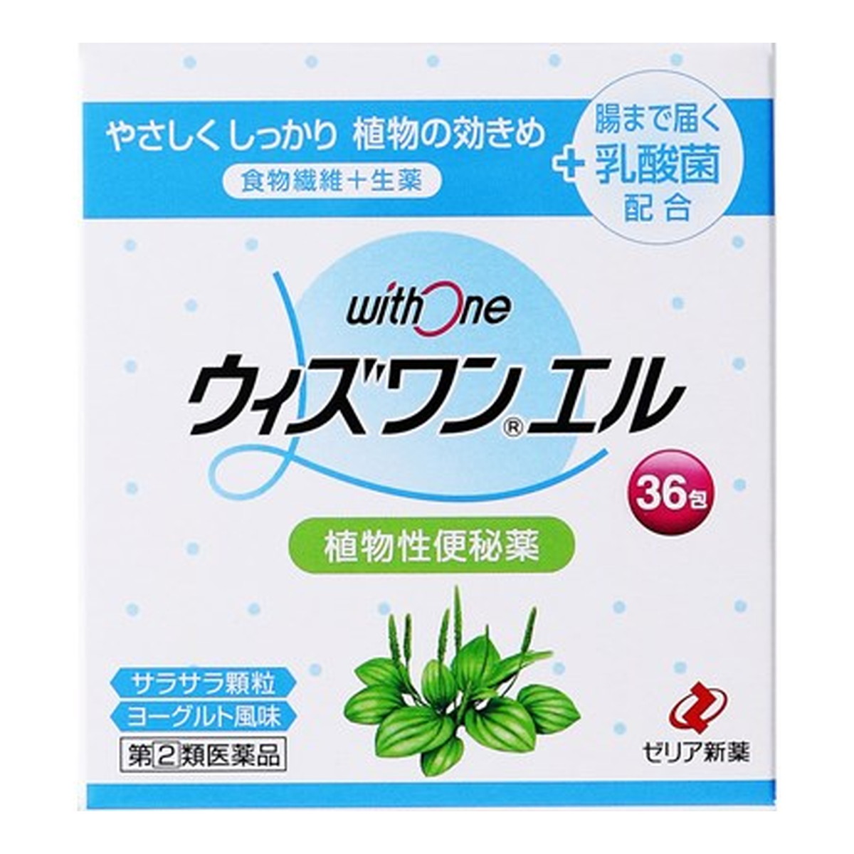 【第(2)類医薬品】【５個セット】 ゼリア新薬 ウィズワン　エル 36包入&times;５個セット 【正規品】【ori】｜キュー バザール