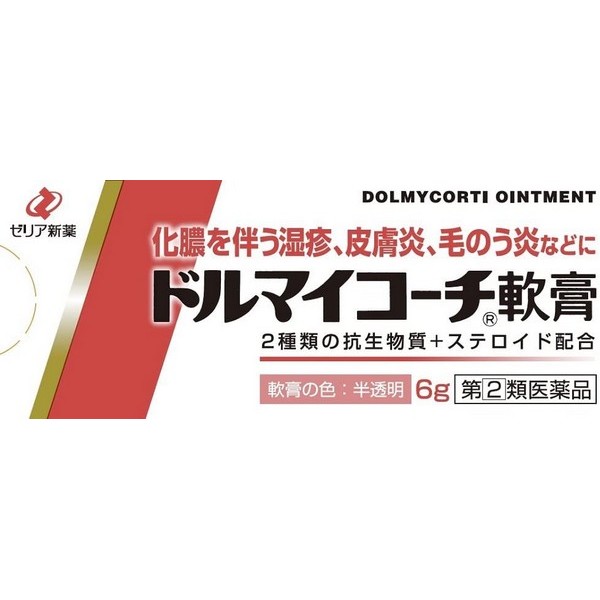 【第(2)類飲み薬】【３０個書き割り】 ゼリア新薬 ドルマイコーチ 皮膚軟化剤 (6g)×３０個書き割り【定め事品】【ori】