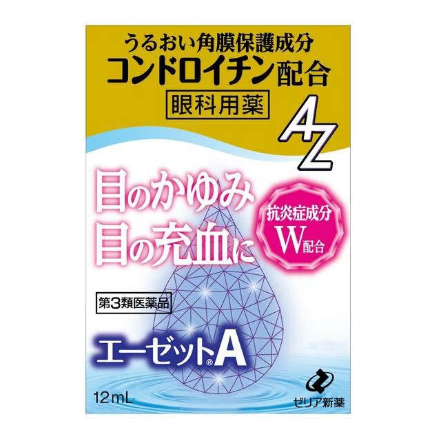 【第3類医薬品】【３０個セット】 ゼリア新薬工業 エーゼットA 12mL×３０個セット【正規品】【ori】