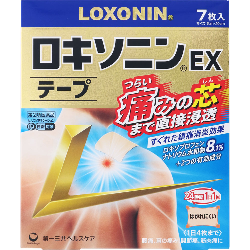 【第2類医薬品】【６０個セット】【１ケース分】 第一三共ヘルスケア ロキソニンＥＸテープ ７枚入×６０個セット １ケース分 【正規品】【dcs】