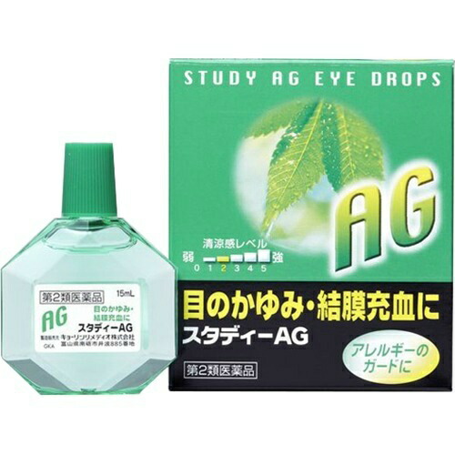 【第2類医薬品】【100個セット】【1ケース分】スタディーAG (15ml)×100個セット 1ケース分【正規品】【ori】|キュー バザール