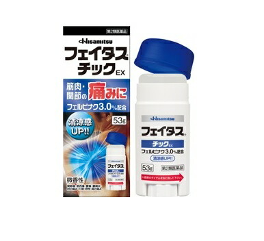 【第2類飲み薬】【３０個仕掛ける】 久光製薬 フェイタスチックEX 53g×３０個仕掛ける【置き目品】【t-6】