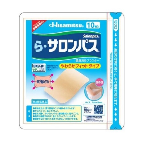 【第3類医薬品】【１２０個セット】【１ケース分】 久光製薬 ら・サロンパス 10枚入 &times;１２０個セット　１ケース分 【正規品】【dcs】【t-14】｜キュー バザール