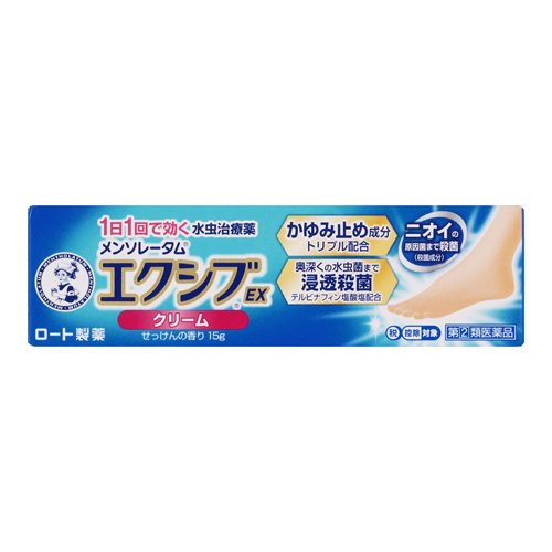 【第(2)類医薬品】【３０個セット】 メンソレータム エクシブEX クリーム 15g×３０個セット【正規品】【t-10】