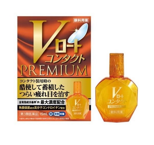 【第3類医薬品】【１０個セット】 ロート製薬 Vロート コンタクトプレミアム 15ml×１０個セット 【正規品】
