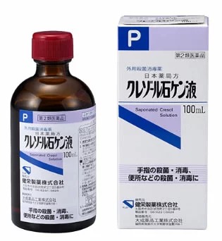 【第2類飲み薬】【３０個書き割り】  健栄製薬 クレゾール石ケン液P (100mL)×３０個書き割り【定め事品】