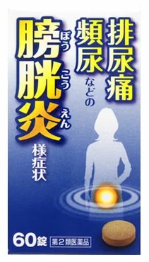 【第2類飲み薬】【３０個書き割り】 五淋散抽出エキス錠N「コタロー」 60錠×３０個書き割り【定め事品】【ori】