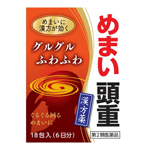 楽天市場 第2類医薬品 ３個セット 沢瀉湯エキス細粒g タクシャトウエキス 18包 ３個セット 正規品 キュー バザール