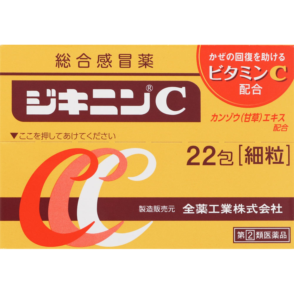 ジキニン C 22包