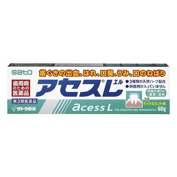 【第3類医薬品】【１０個セット】【１ケース分】佐藤製薬 アセスL　６０ｇ　×１０個セット 　　１ケース分　【正規品】【ori】　サトウ　エル
