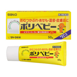 【第3類医薬品】【３０個セット】 佐藤製薬　ポリベビー 50g&times;３０個セット【正規品】【ori】【t-4】｜キュー バザール