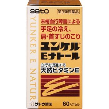 【第3類医薬品】【３０個セット】 サトウ製薬　ユンケルEナトール　60カプセル×３０個セット【正規品】【ori】 33,793円