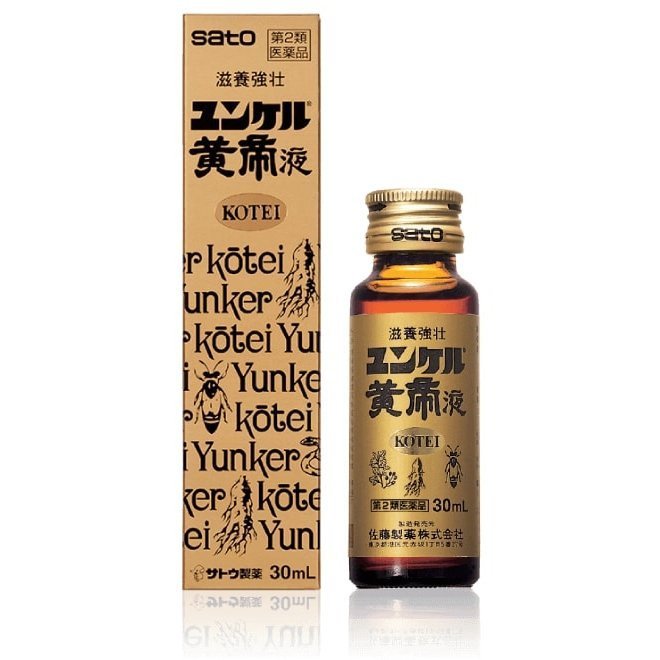 完璧 佐藤製薬 ユンケル黄帝液 30ml ×１０個セット somaticaeducar.com.br