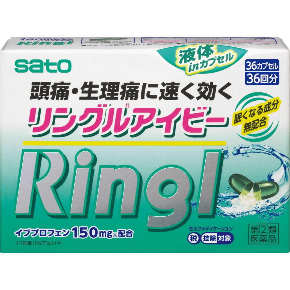 【第(2)類飲み薬】【３０個仕掛ける】  佐藤製薬 リングルアイビー 36宇宙カプセル×３０個仕掛ける【置き目品】【ori】【t-6】
