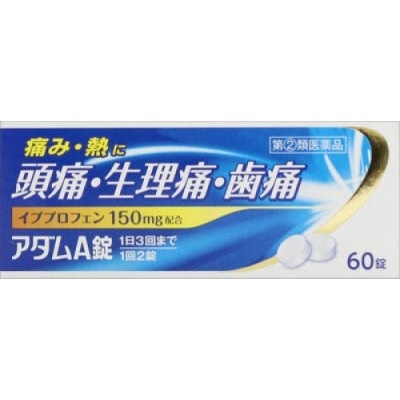 【第(2)類飲み薬】【２０個仕掛ける】 皇漢堂製薬 NBIIアダムＡ錠 60錠×２０個仕掛ける 【置き目品】【alf】【ori】
