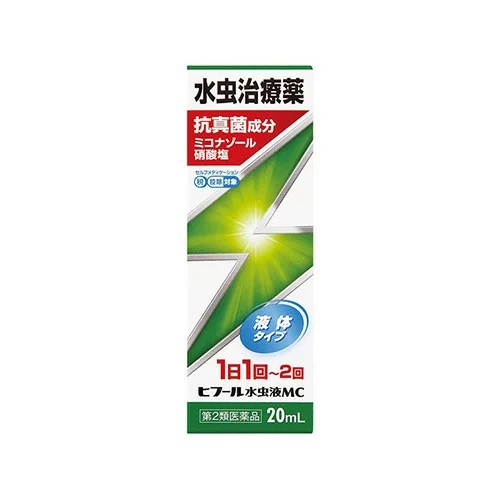 【第2類飲み薬】【３０個書き割り】 万協製薬 ヒフールミズムシ液MC 20ml×３０個書き割り【定め事品】【t-13】