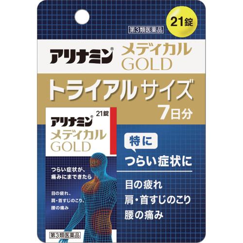 【第3類医薬品】【３０個セット】 アリナミンメディカルゴールド　21錠&times;３０個セット【正規品】｜キュー バザール