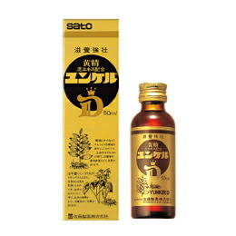 【第2類医薬品】【２０個セット】 佐藤製薬 ユンケルD　50ml&times;２０個セット 【正規品】【ori】｜キュー バザール