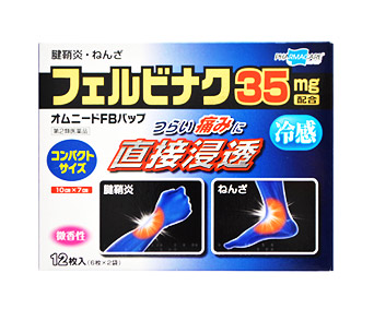 【第2類医薬品】【３０個セット】  オムニードFBパップ 冷感 コンパクトサイズ 12枚入×３０個セット【正規品】