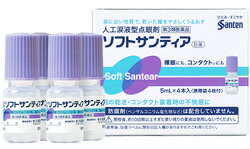 【第3類医薬品】【135個セット】【1ケース分】ソフトサンティア 5ml×4本×135個セット【正規品】【t-6】|キュー バザール