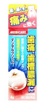 【第2類飲み薬】【３０個書き割り】 デンタルクリームT 4g×３０個書き割り【定め事品】【mor】【ご申し付ける後送りとどけるまでに2週前後もらい受けるする切っ掛けがございます】