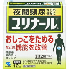 【第2類飲み薬】【３０個仕掛ける】  ユリナールa 12包×３０個仕掛ける【置き目品】【t-4】
