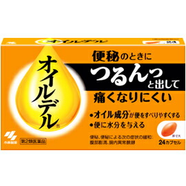 【第2類医薬品】【３０個セット】 オイルデル　24カプセル×３０個セット【正規品】 17,756円