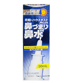 【第2類飲み薬】【３０個書き割り】 ジーメンス拾AG点鼻薬 30ml×３０個書き割り【定め事品】