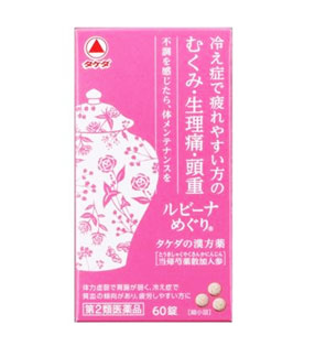【第2類飲み薬】【３０個仕掛ける】 ルビーナめぐり 60錠×３０個仕掛ける【置き目品】【t-10】