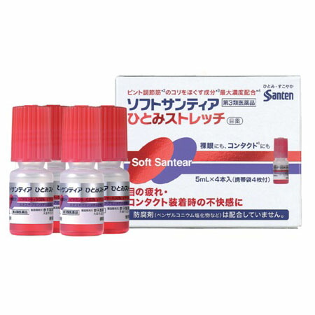 【第3類医薬品】【３０個セット】 　ソフトサンティア　ひとみストレッチ 5mL×4本入り×３０個セット【正規品】