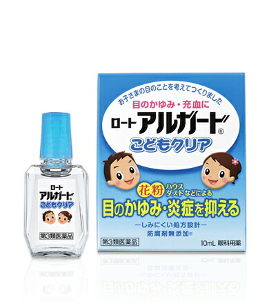 【第3類飲み薬】【３０個書き割り】 アルガード こどもせつ然たる 10ml×３０個書き割り【定まり品】
