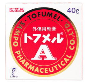 【第2類飲み薬】【１２個書き割り】【１容れもの分】三宝製薬 トフメルA 40g×１２個書き割り １容れもの分 【定まり品】【mor】 【ご申しつける後送りとどけるまでに2週前後もらい受けるする切っ掛けがございます】【t-6】
