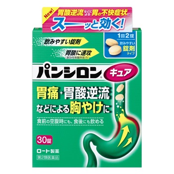 【第2類医薬品】【３０個セット】 ロート製薬　パンシロンキュアSP錠 30錠×３０個セット【正規品】