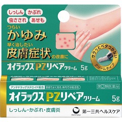 【第(2)類医薬品】【１００個セット】【１ケース分】 オイラックスＰＺリペアクリーム　5g&times;１００個セット　１ケース分 【正規品】【dcs】｜キュー バザール