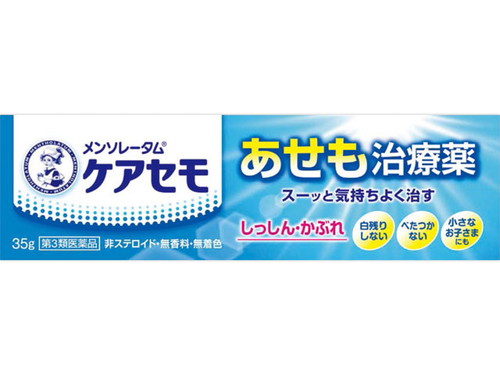 【第3類医薬品】【２０個セット】 メンソレータム　ケアセモクリーム　35g&times;２０個セット 【正規品】【t-9】｜キュー バザール