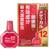 【第2類飲み薬】【３０個書き割り】  サンテ 医学的12  12ml×３０個書き割り【定まり品】