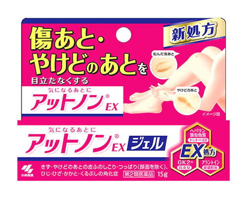【第2類医薬品】【１０個セット】 アットノンEX ジェル 15g×１０個セット 【正規品】