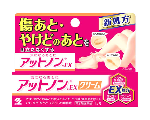 【第2類医薬品】【72個セット】【1ケース分】 アットノン EX クリーム 15g×72個セット 1ケース分 【正規品】【dcs】【t-10】|キュー バザール