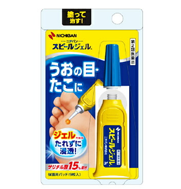 【第2類医薬品】【２０個セット】スピールジェル 3g&times;２０個セット 【正規品】【t-12】｜キュー バザール
