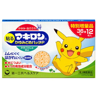 【第3類飲み薬】【３０個書き割り】 マキロン かゆみどめ継ぎ切れP(48枚入)×３０個書き割り【定め事品】