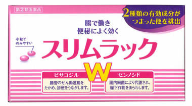 【第(2)類飲み薬】【１０個書き割り】 【即納】か細い仕合わせ 300錠×１０個書き割り 【定まり品】【t-6】