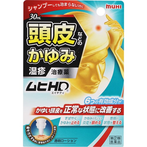 【第(2)類医薬品】【３０個セット】 ムヒHD 30ml ×３０個セット【正規品】