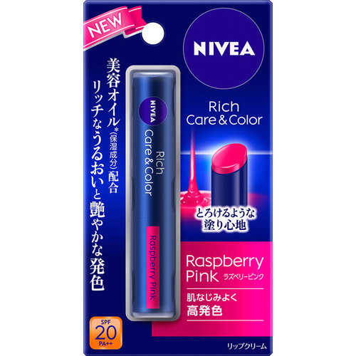 【３０個セット】 ニベア リッチケア＆カラーリップ ラズベリーピンク 2.0g×３０個セット【正規品】