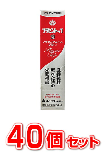 【第2類医薬品】【40個セット】プラセントップ液 30ml×40個セット 【正規品】【t-6】|キュー バザール