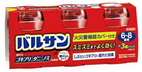【第2類飲み薬】【３０個仕かける】  バルサン (6-8畳用) 20g×3個仕かける ×３０個仕かける【決まり品】 虫除け・虫さされ薬・殺虫剤-医薬品