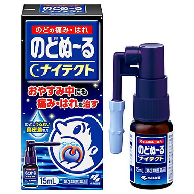 【第3類医薬品】【３０個セット】 のどぬーるナイテクト(15ml)&times;３０個セット【正規品】【t-6】｜キュー バザール
